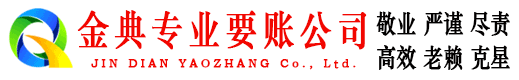 沙湾区要账公司